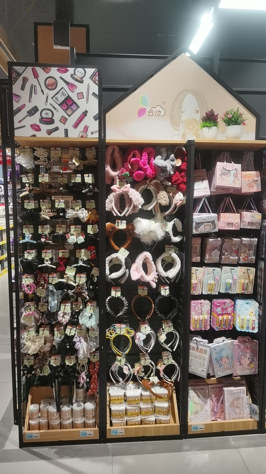 accessories