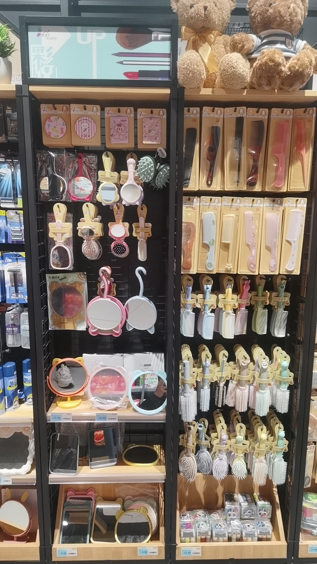 accessories