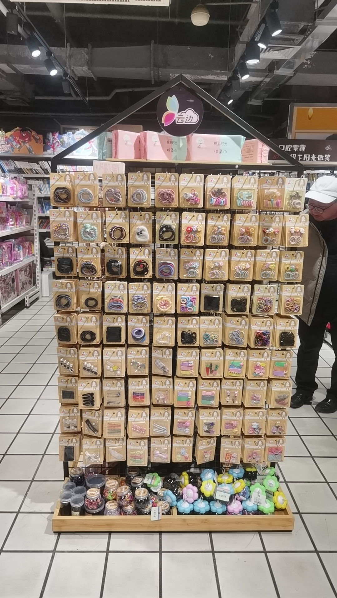 accessories